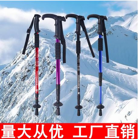 户外旅游登山杖可伸缩爬山户外拐杖铝合金徒步杖拐棍手杖 批发