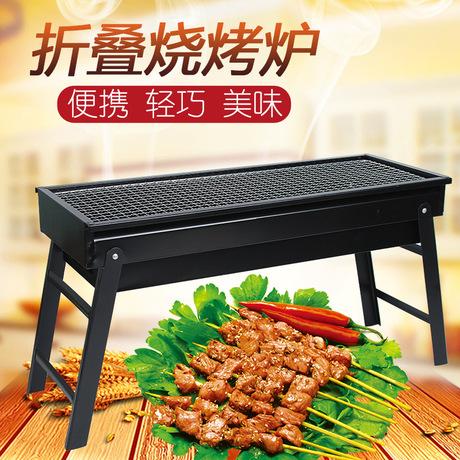 烧烤炉户外无烟折叠烧烤架小炉子家用庭院木炭烤炉便携烤 箱烤肉机